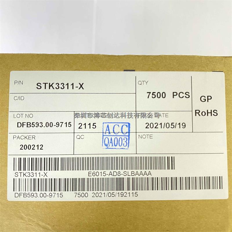 环境光传感器STK3311-X-STK3311-X尽在买卖IC网